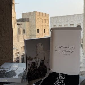 UAE Shaila